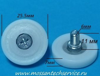 Колесо МH - диаметр 25.5 мм