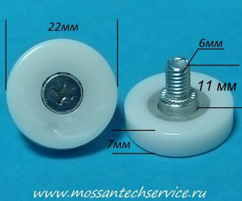 Колесо МH - диаметр 22 мм